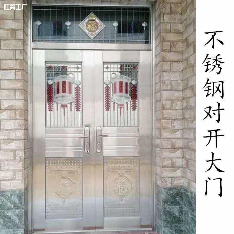 Stainless Steel Door 304 Double Door Glass Door Custom-Made Rural Wholesale Wholesale Carefully Selected Black Titanium