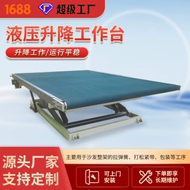 其他行业专用;木工机械;玩具加工设备