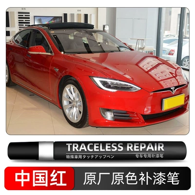 Repair, Self-Spray Paint Repair, Avtomobil boya qələmləri - china-red-ppmr-single-pen