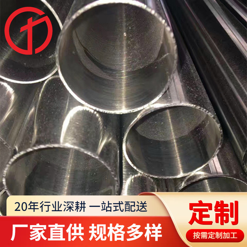 现货供应316无缝钢管支持内外抛光S31603食品级化工不锈钢管厂家