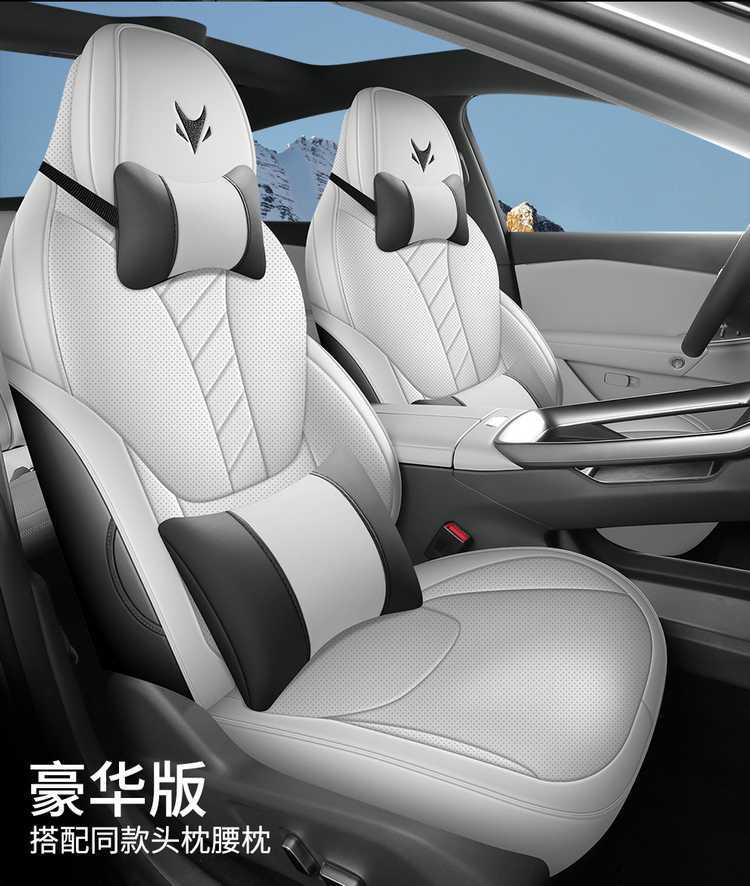 Specific seat covers for the 2026 model of the Arcfox Alpha S5, full leather seat covers for the Arcfox αS5 car, suitable for all seasons