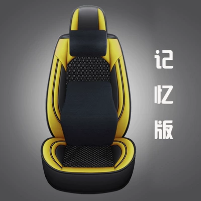 Seat cushion, seat cover, Cushion Mixed Batch Wholesale Car - yellow-memory-version
