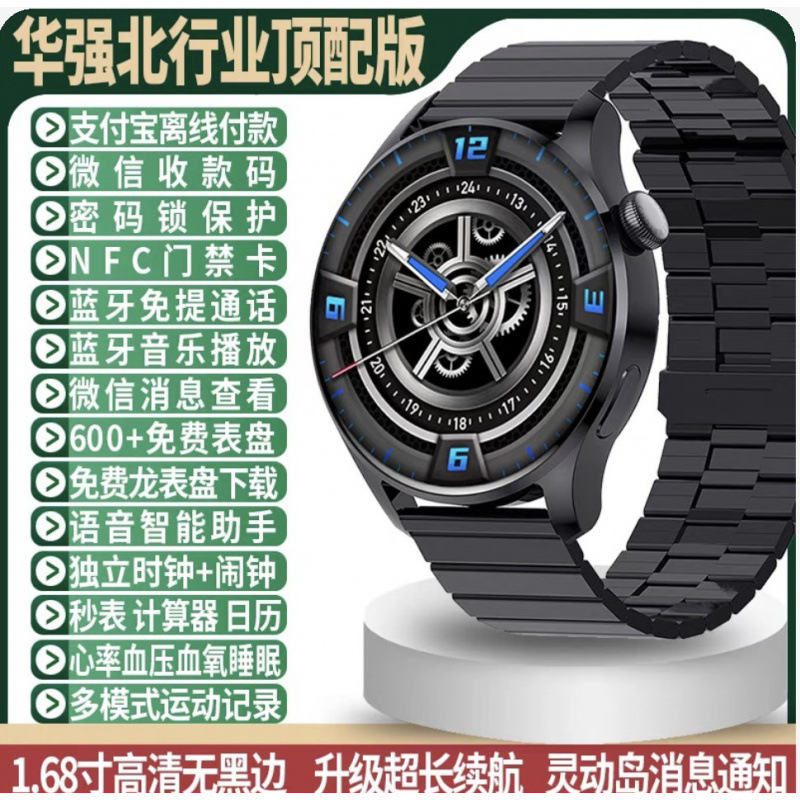 華強北watch5腕時計、Bluetooth通話機能搭載、画面で通話、音楽再生、決済、スポーツ、GT05スポーツヘルス機能付き|undefined