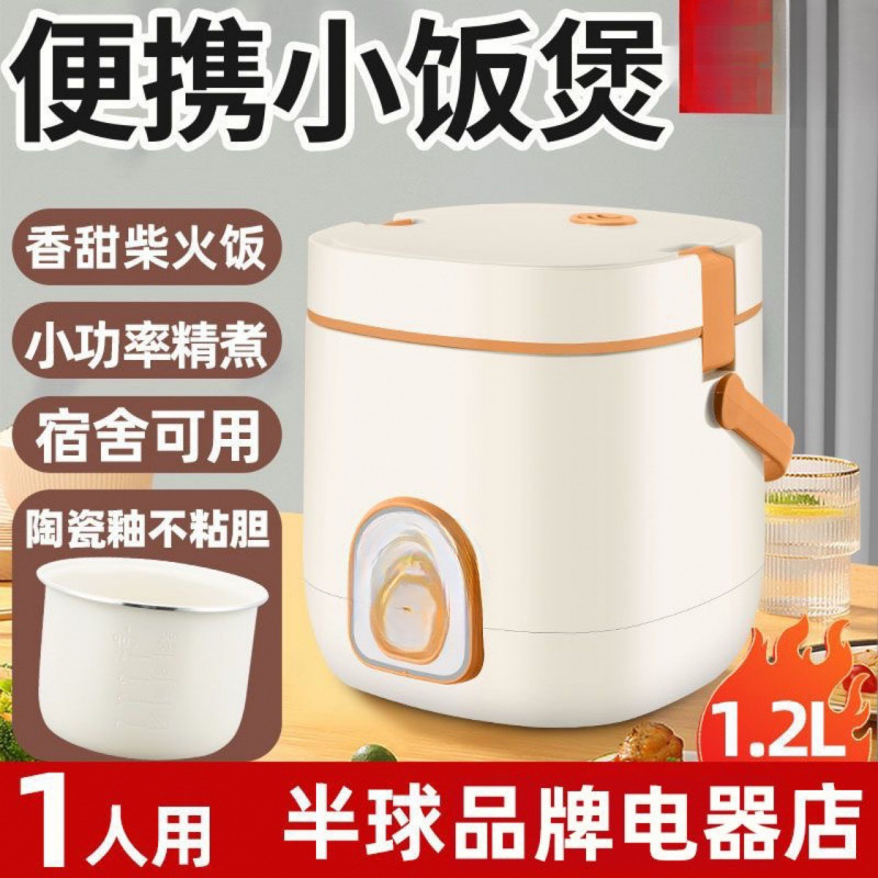 1.2L [1~2인용] 저가형 황수정 논스틱 담즙 - 김이 나는 접시 없음