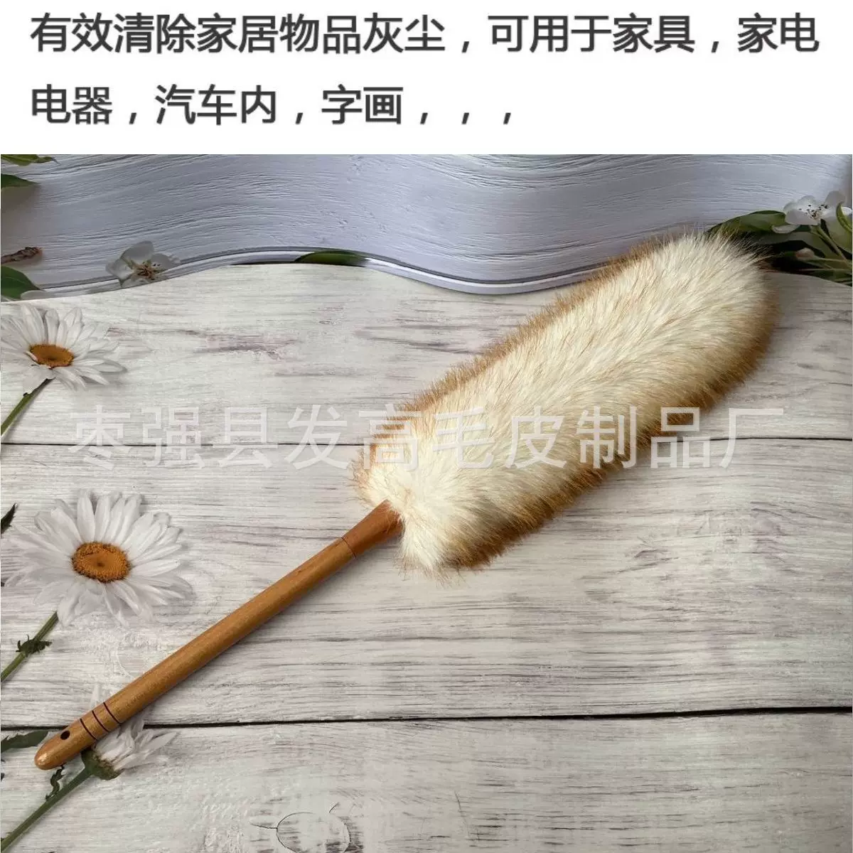 纯仿羊毛除尘掸扫灰清洁工具室内家居家用车载加厚加密静电鸡毛掸