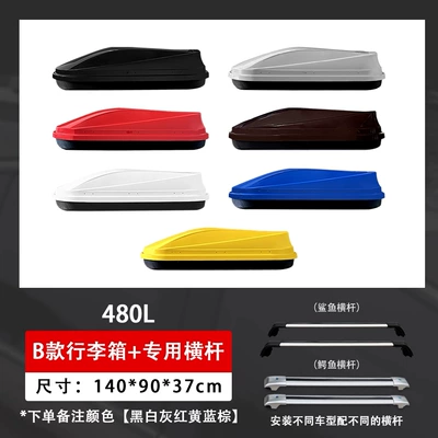 Car Travel Box Rack – Roof box - embedded-screws-injection-molding-process-480l-box-super-silent-crossbar-remark-color-yellow-brown-red-white-gray-and-black
