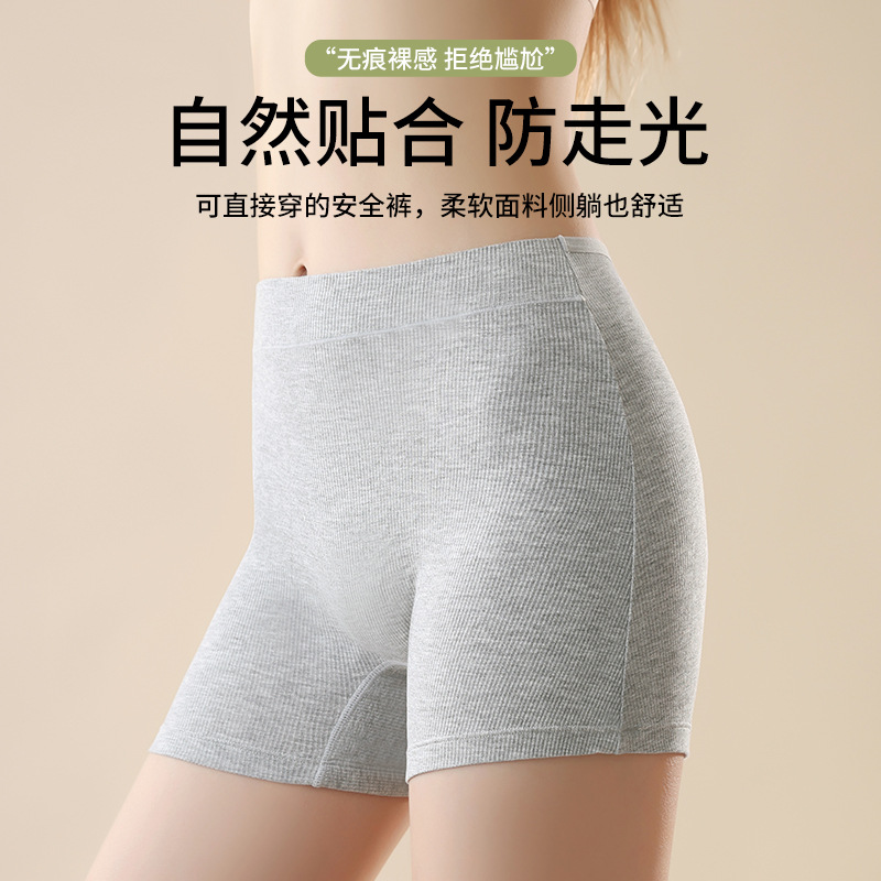螺紋莫代爾平角安全褲女大碼180斤二合一打底短褲防走光高腰四角