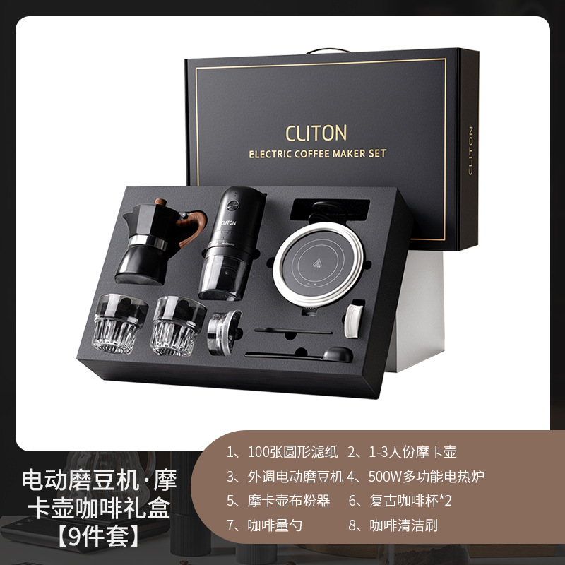 Kit de cafetera de lavado de mano molino de mano máquina de café instrumento de molienda manual entrada portátil combinación al aire libre conjunto completo de caja de regalo