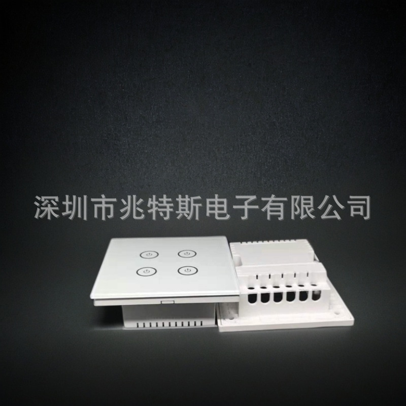 英规智能家居外壳。智能家居套件外壳无线多功能嵌入式速配