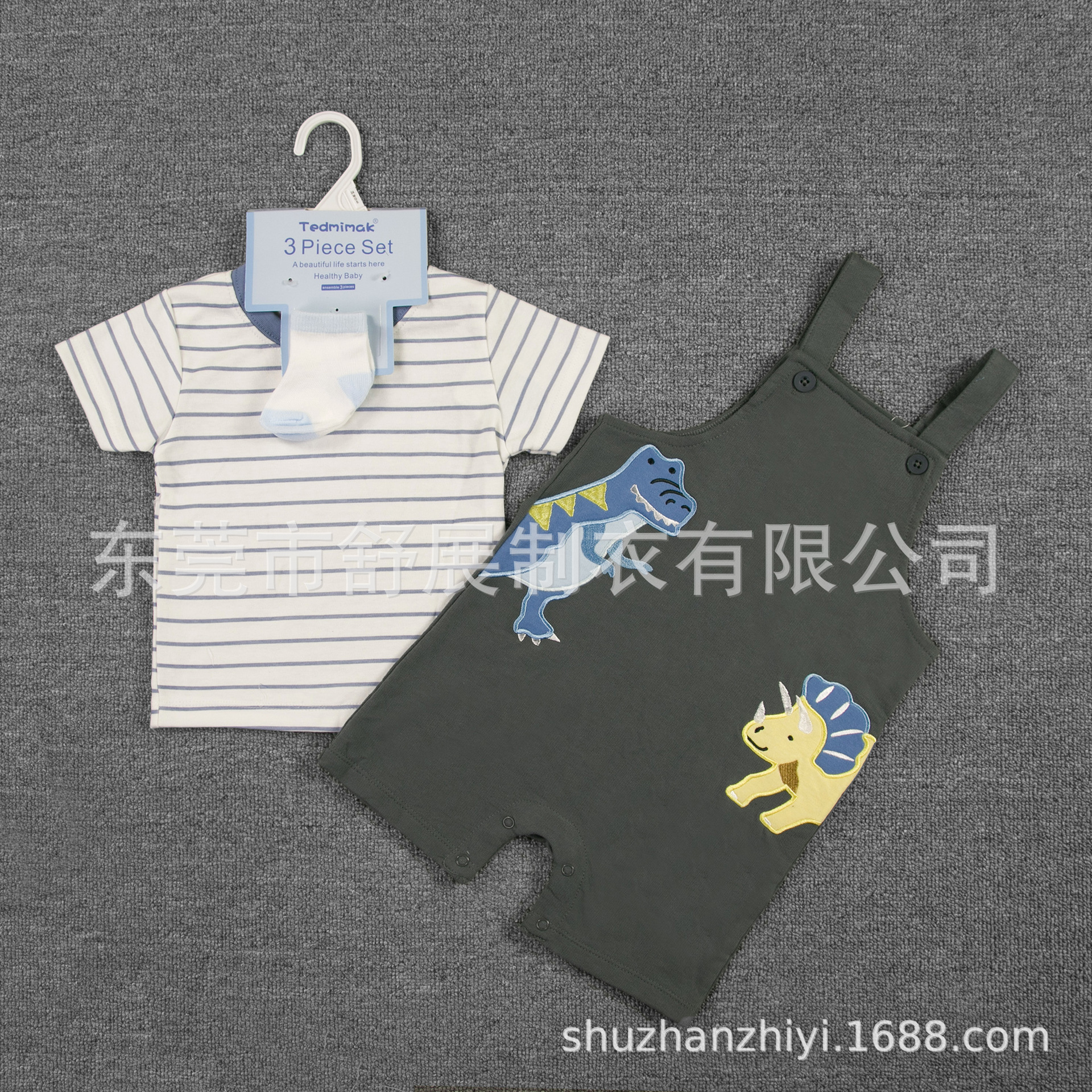 88040-08 공룡 형제