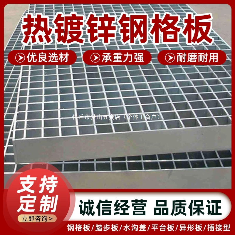 Оцинкованные стальные решетчатые платформы для ступеней лестниц, дренажные решетки, заглушки для автомойки, оцинкованные стальные решетки для пола.