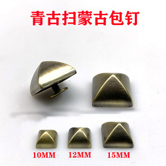 Factory wholesale luggage and bag hardware accessories: antique-style brushed-color zinc alloy screw-on Mongolian yurt-style square nails