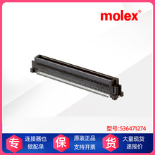 molex/Ī�� 536471274  ������ 53647-1274 PCB����ͷ