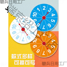 �D�P���\���D�P 20cm�젝���Ƀ�ͯ�W���̾�Ȥζ�̌W����Ӣ�Z