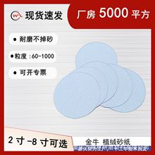 �S��ֱ�N��ţ�������T�������X��ɰ  ľ�����ْ����ĥֲ�q�Aɰ��