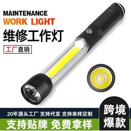 手电筒;手电筒;野营/露营灯