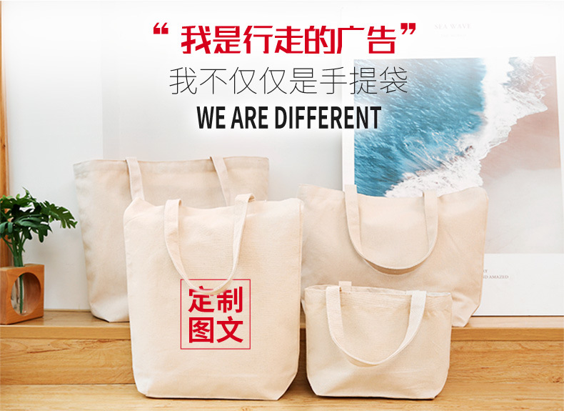 帆布袋_02.jpg