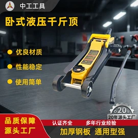 自吸泵;其他泵;其他维护工具
