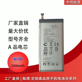 手机电池;锂电池;游戏机配件