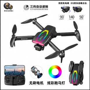 �羳��Ʒ ���S��C���ğo�˙C �ſ����R�� �oˢ�b���w�CF199drone