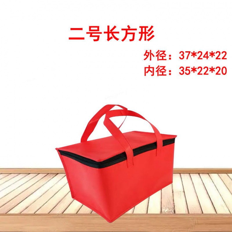 2 번 직사각형 지퍼 37*24*22