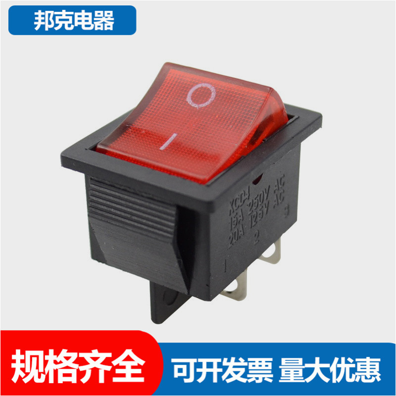 KCD4-201N 船型开关1/250V  翘板电源开关 4脚2档 红绿黄蓝