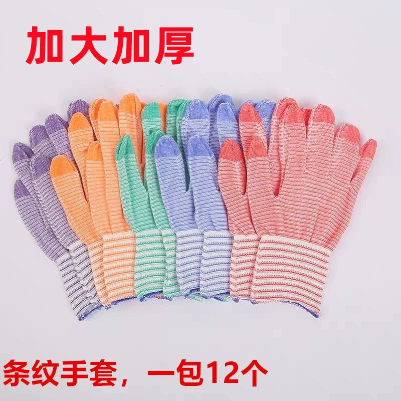 Цвет полосатые трикотажные перчатки рабочие перчатки проволочные перчатки 1 Юань магазин 2 юаня магазин оптом