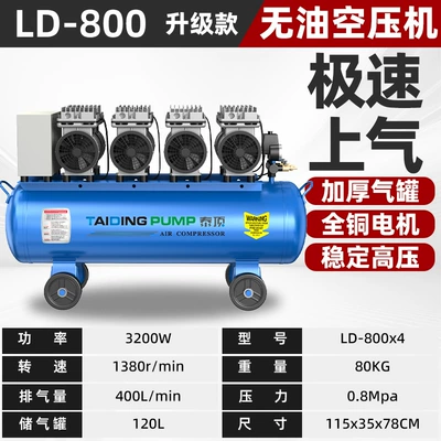 Compressor Spray Air Pump Air — Hava kompressorları - 4800w-120l-single-item-air-compressor