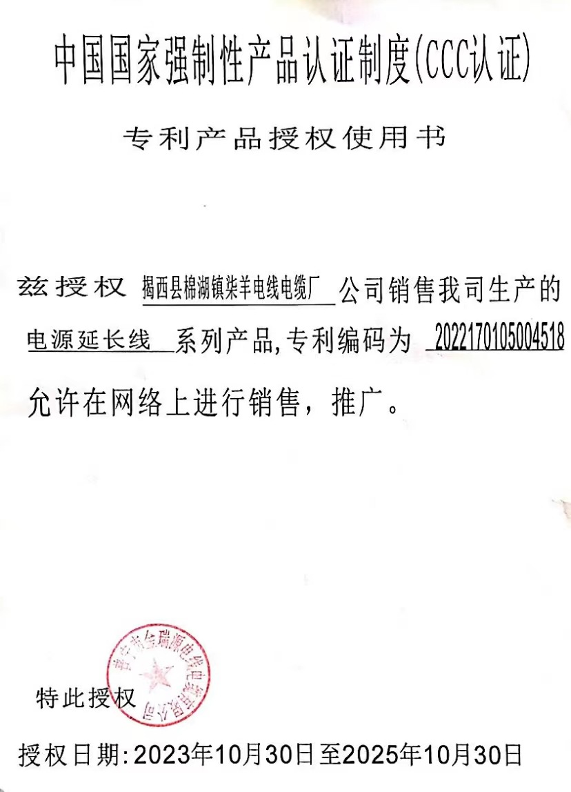 微信图片_20231126111217