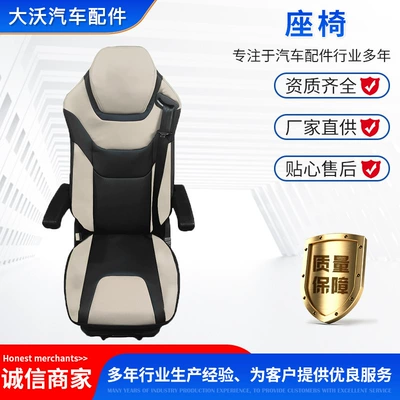 Zavod təchizatı Shaanxi Auto Delong F3000 pnevmatik asma oturacaq