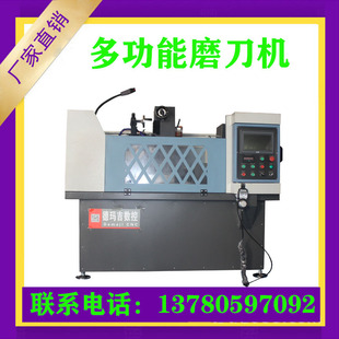 Cnc Knife Grinding Machine K2 Hob Blade Grinding Machine K3 Full Protection Milling Cutter Tooth Grinding Equipment