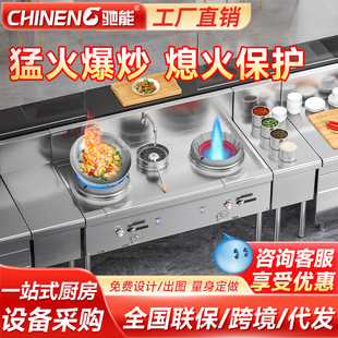 �Y���ͻ�t������ȼ���Ƶ�N�����ù���Ϩ���o���p��ȼ����