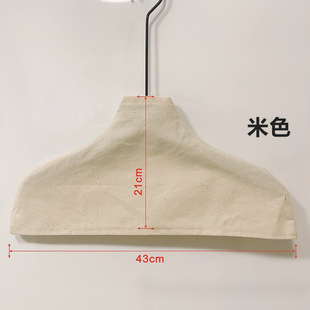 [direct selling] clothing store hanger non-slip cloth cover linen cover high-grade cloth cover all-match cloth cover can be set