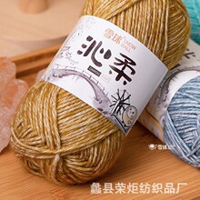 ѩ��  ���ᇊë�� �ָ���ܛ���m  �h��Ⱦɫ �N���� �־�DIYë���F