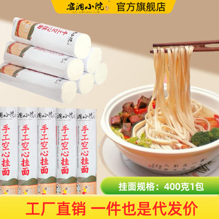 �G��СԺ �ֹ����Ē���400g*3����خa�Ǳ�������l�����