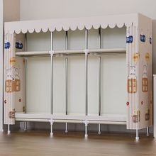 简易衣柜出租房家用卧室组装钢管加固加粗加厚收纳柜大号布衣柜子