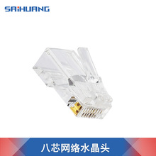 ��о������ˮ���^ 8P8C�W��8оˮ���^