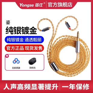 �m��ɭ��ie900/ie80s/846/mmcx N5005���C���������y僽�diyƽ��