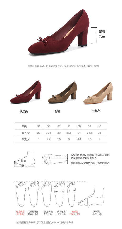 Giày cao gót nữ mũi vuông gót dày 6–8 cm thiết kế thanh lịch có nơ — màu kaki, màu nâu, rượu vang đỏ chi tiết 4