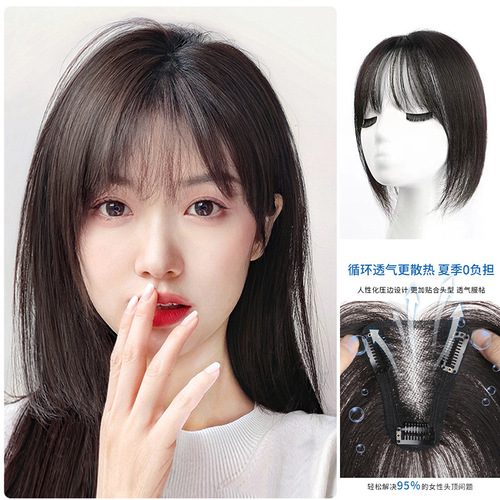 Swiss net wig piece real hair small T-shaped hair replacement piece to cover white hair, breathable, light and fluffy women's head hair replacement piece