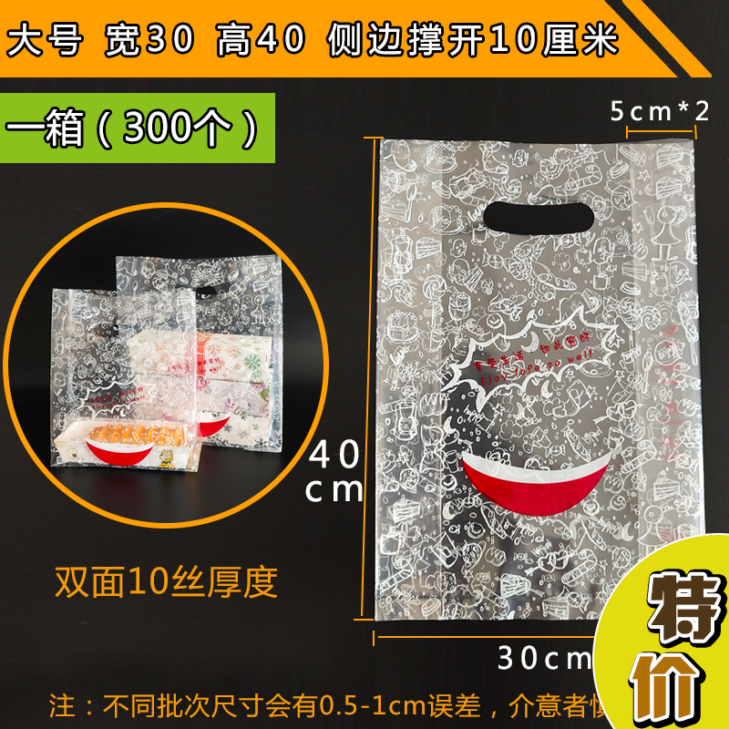 Una caja de rojo transparente de 10 hilos de tamaño grande 300