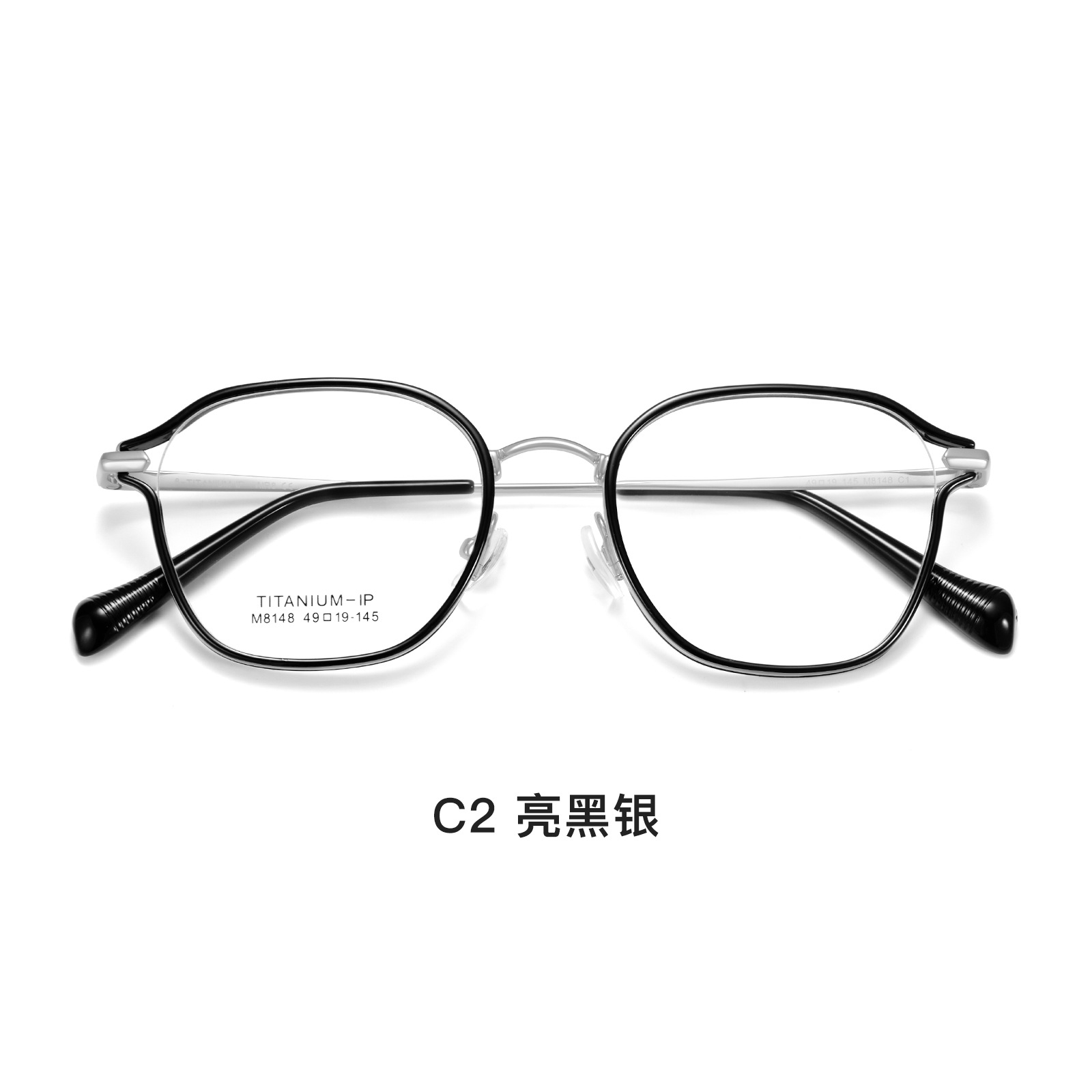 Estilo coreano claro té frío ultra ligero de titanio puro gafas de pierna marco llano mirar blanco sin clip de la cara puede coincidir con miopía Danyang venta al por mayor