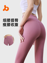 Butt Lifting Workout Leggings for Women Seams Gym