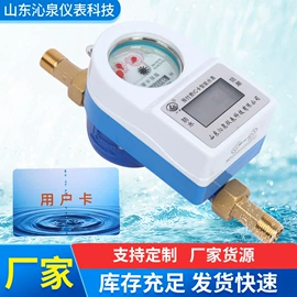 水表;流量计;电能仪表