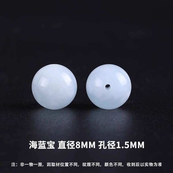 Natural Aquamarine 8mm/pill [free shipping for over 38]
