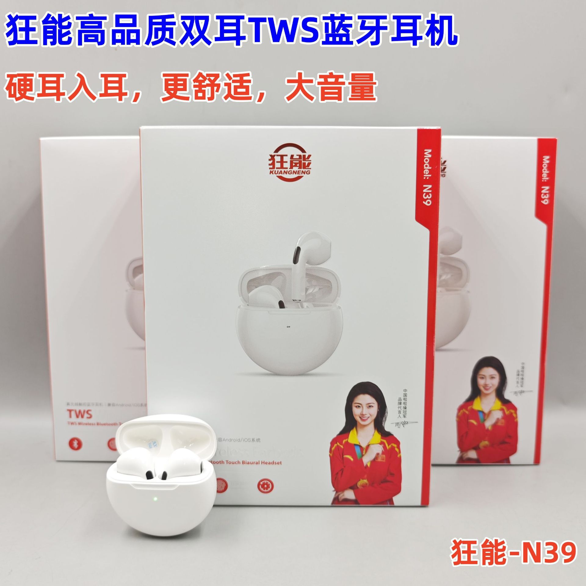 狂能新款升级高音质运动长降噪半入耳式续航适用于安卓苹果长续航