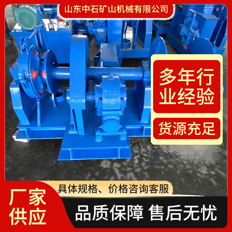 船上用于收放锚链甲板机械 收放锚链控制船舶停泊和移动用起锚机