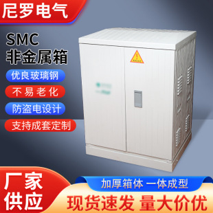 SMC ����䓷ǽ�������� �����ˮ���I� ���������|�ֽ���