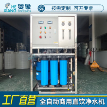 ÃˮB͸༉^V500ȫԄӃֱˮCIˮ1