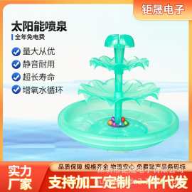 三层插电大功率喷泉静家用园林景观装饰专用水循环喷泉